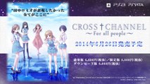 PS3 PSVita「CROSS†CHANNEL ～For all people～」ゲーム紹介ムービー