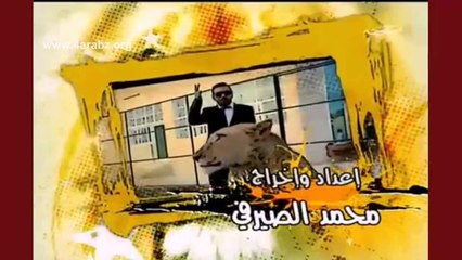 برنامج الكنج وصل الحلقة 3_new