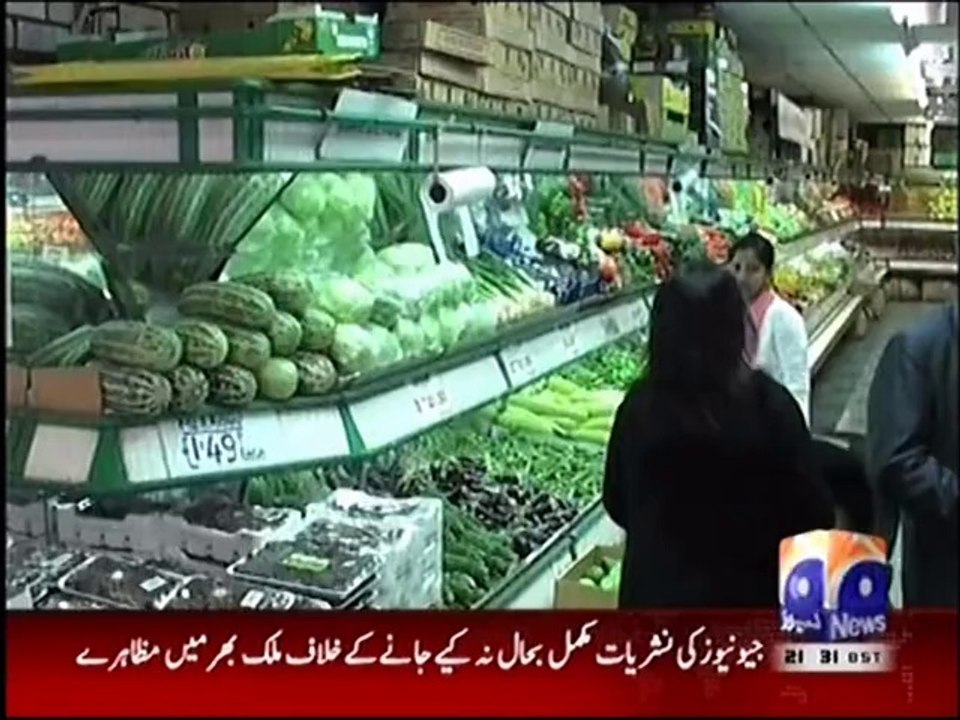 Ramzan 2014 starts in Britain on two different dates once again