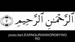 Surah Fatiha Word By Word With Translation