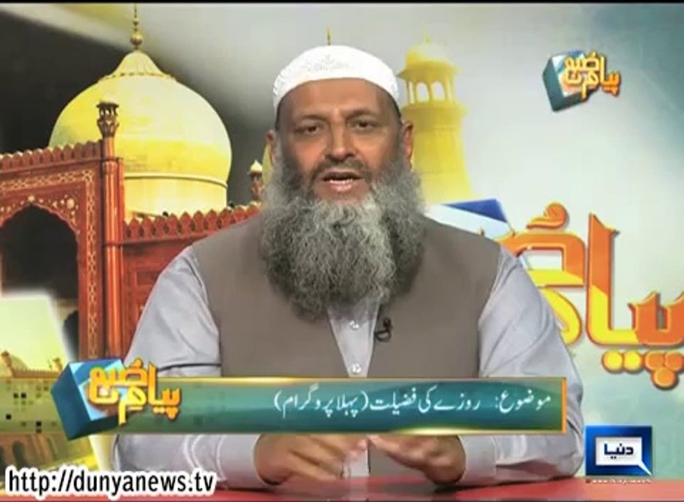 Peyam-e-Subh-01-07-2014