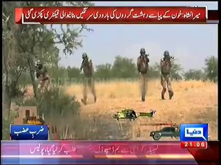 Operation Zarb-e-Azb Landmines Manufacturing Factory