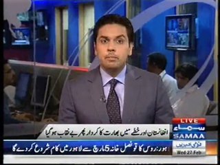 India is responsible All Terror activities in Pakistan - Chek Hegal Defence Minister of USA Said