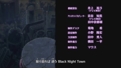 Naruto Shippuden Ending 27