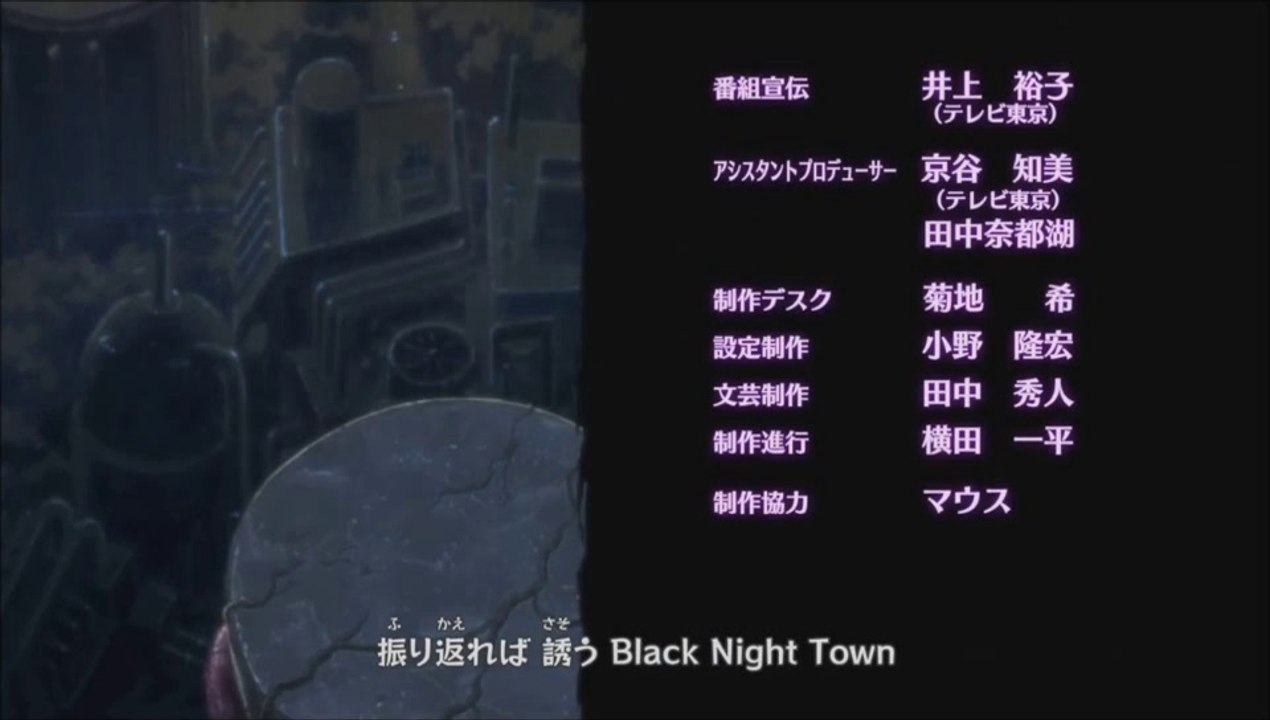 Naruto Shippuden Ending 27
