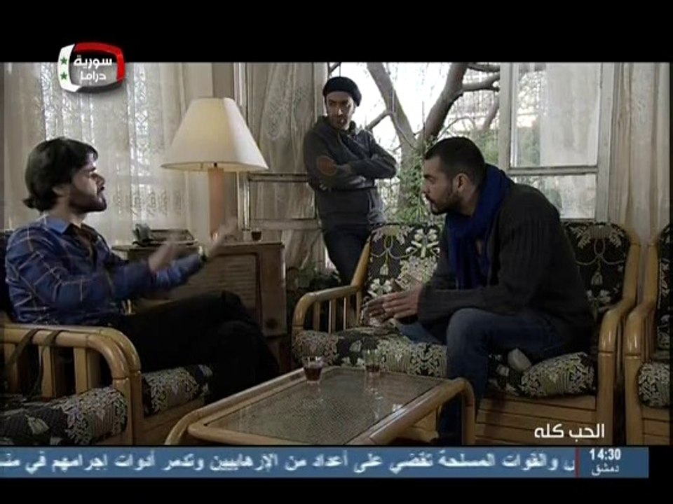 مسلسل  الحب كله  الحلقة 2