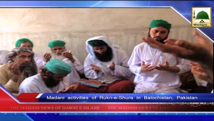 News 29 June - Madani activities of Rukn e Shura in Balochistan (1)