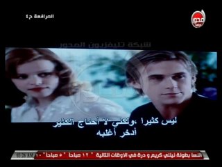 مسلسل المرافعة - الحلقة الرابعة بطولة  فاروق الفيشاوي - باسم ياخور - تامر عبد المنعم - دوللى شاهين