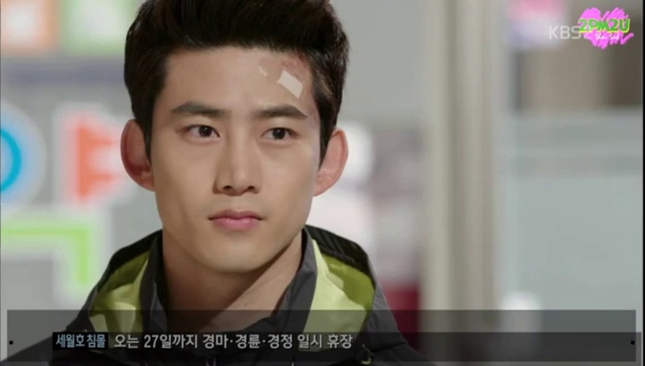 [2PM2U] วันดีๆ ตอน 17 พาร์ท 2 end (Thaisub)
