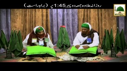 Promo - Aap ki Farmaish - Daily Live 1-45pm Except Friday (1)