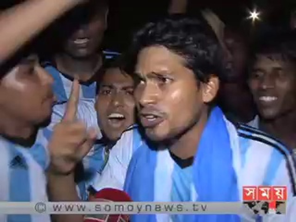 আর্জেন্টিনার জয়ে উল্লাসিত সমর্থকরা