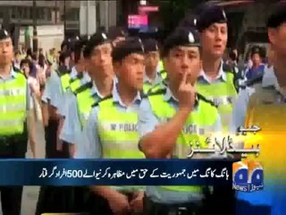 Geo Headlines-02 Jul 2014-1000