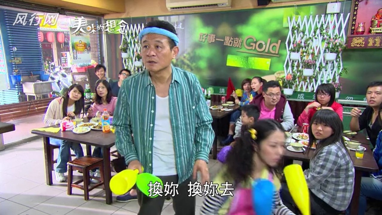 唐禹哲(DT) 美味的想念14