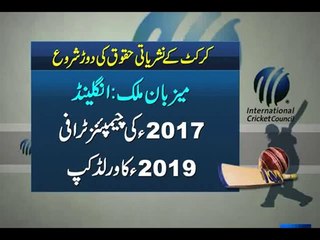 PTV Sports Race for Cricket Broadcast rights begins