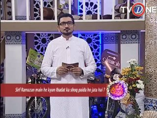 Rooh-e-Ramzan 3rd Sehri seg 03