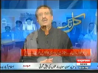 How Can We Help IDPs - Excellent Points By Javed Chaudhary