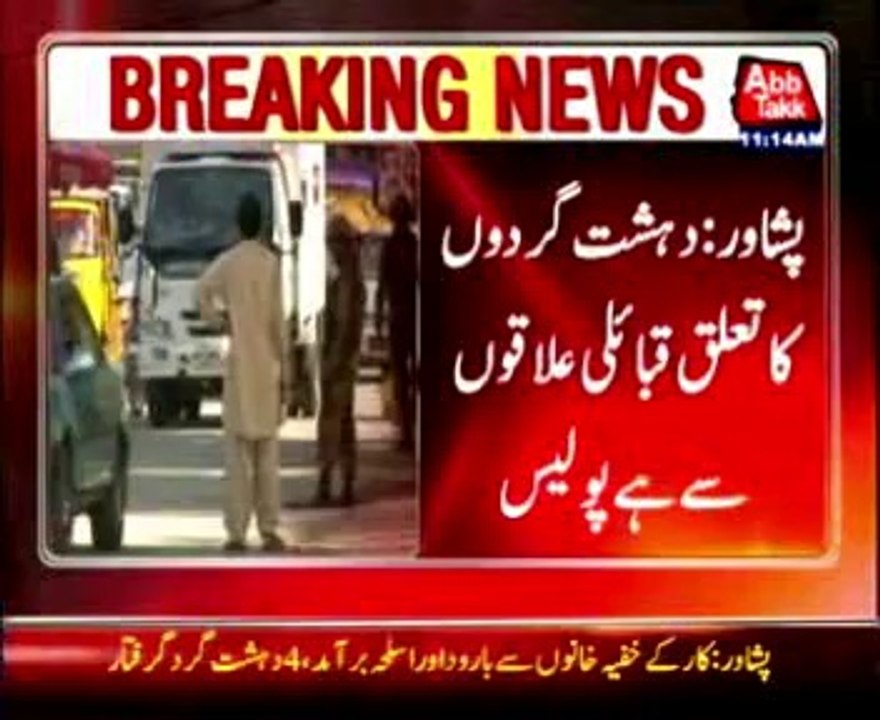 PESHAWAR: Four terrorists arrested, 5kg explosives, 2 hand grenades recovered