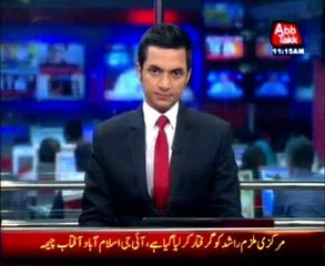 Download Video: Anti judiciary banners case: Main accused Rashid arrested, IG Islamabad Aftab Cheema