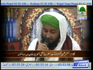 Manqabat Sayyida Fatima Zahra