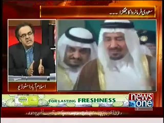 Pakistan to get ready for two Big Thunderstorm - Dr. Shahid Masood