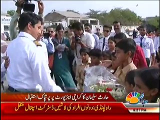 Haris Suleman The Youngest Pilot Ever.