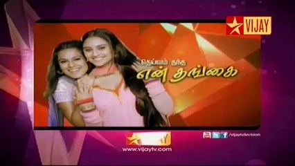 sisters akka 02&03 - 02/07/2014