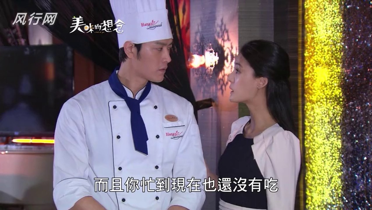 唐禹哲(DT) 美味的想念18