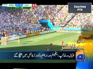 Geo Headlines-02 Jul 2014-1200