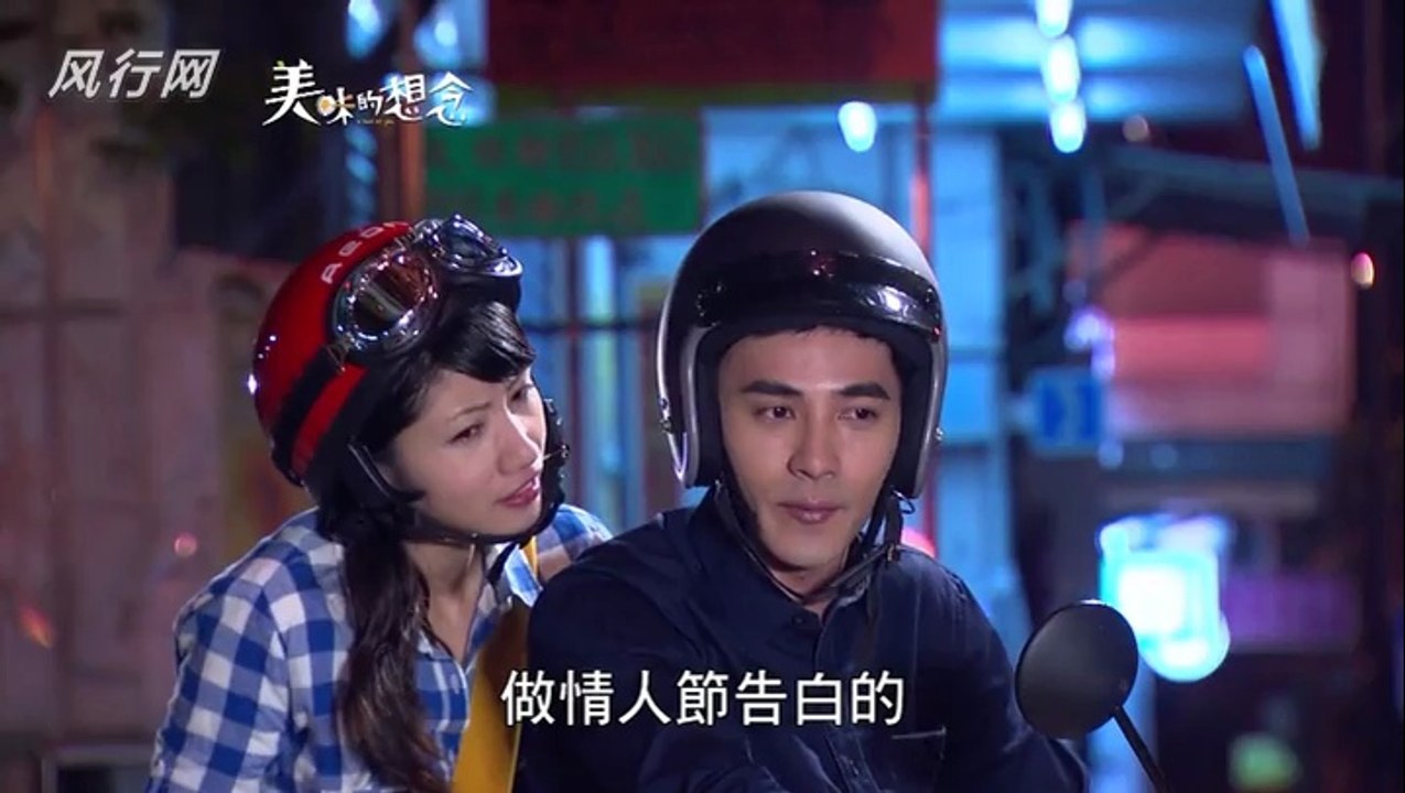 唐禹哲(DT) 美味的想念21