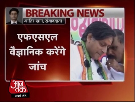 Sunanda Pushar was killed in a professional way, alleges Subramanian Swamy