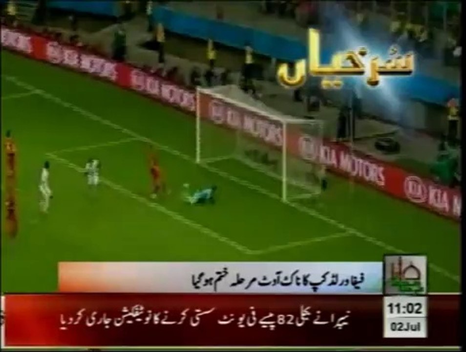 News Headlines 11am July 02, 2014