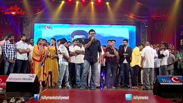 Venkatesh Speech @ Alludu Seenu Audio Launch - Samantha, Srinivas, DSP