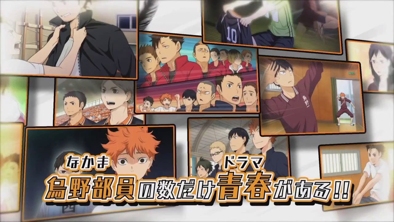 Haikyu - Trailer officiel