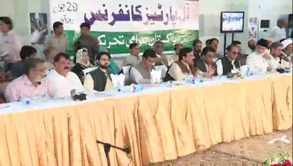 05-Shaikh Rasheed Ahmed address at APC Model Town Incident