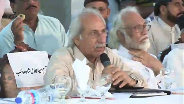 Syed Jalal Shah address at APC Model Town Incident
