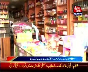 Load Shedding Goes Out of Control in Ramadan in Different Cities of Pakistan