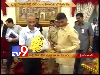 KCR objects water release to Krishna delta