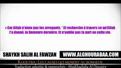 Khoutba  Les causes qui mènent au bonheur [Shaykh Salih al-Fawzan