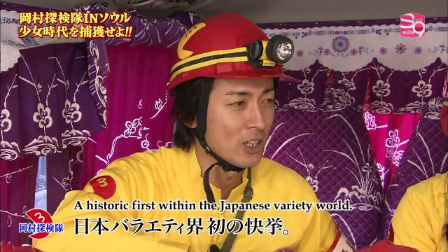 Mecha-Mecha Iketeru - SNSD