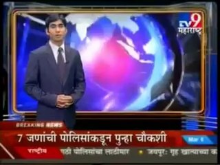 TV 9, Mumbai News, Launch of Godrej BKC, 06 March 2013