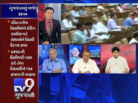 The News Centre Debate :''Will Gujarat Budget 2014-15 Lead to a Development ?'', Pt 3 - Tv9 Gujarati
