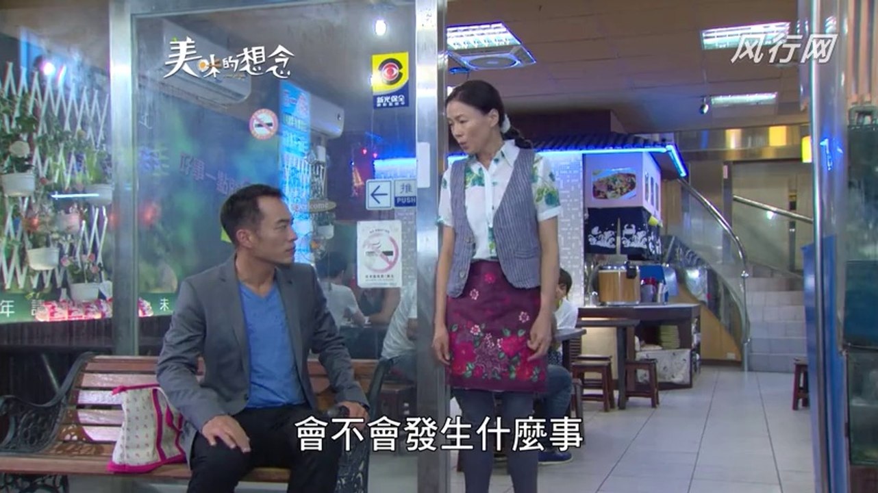 唐禹哲(DT) 美味的想念67