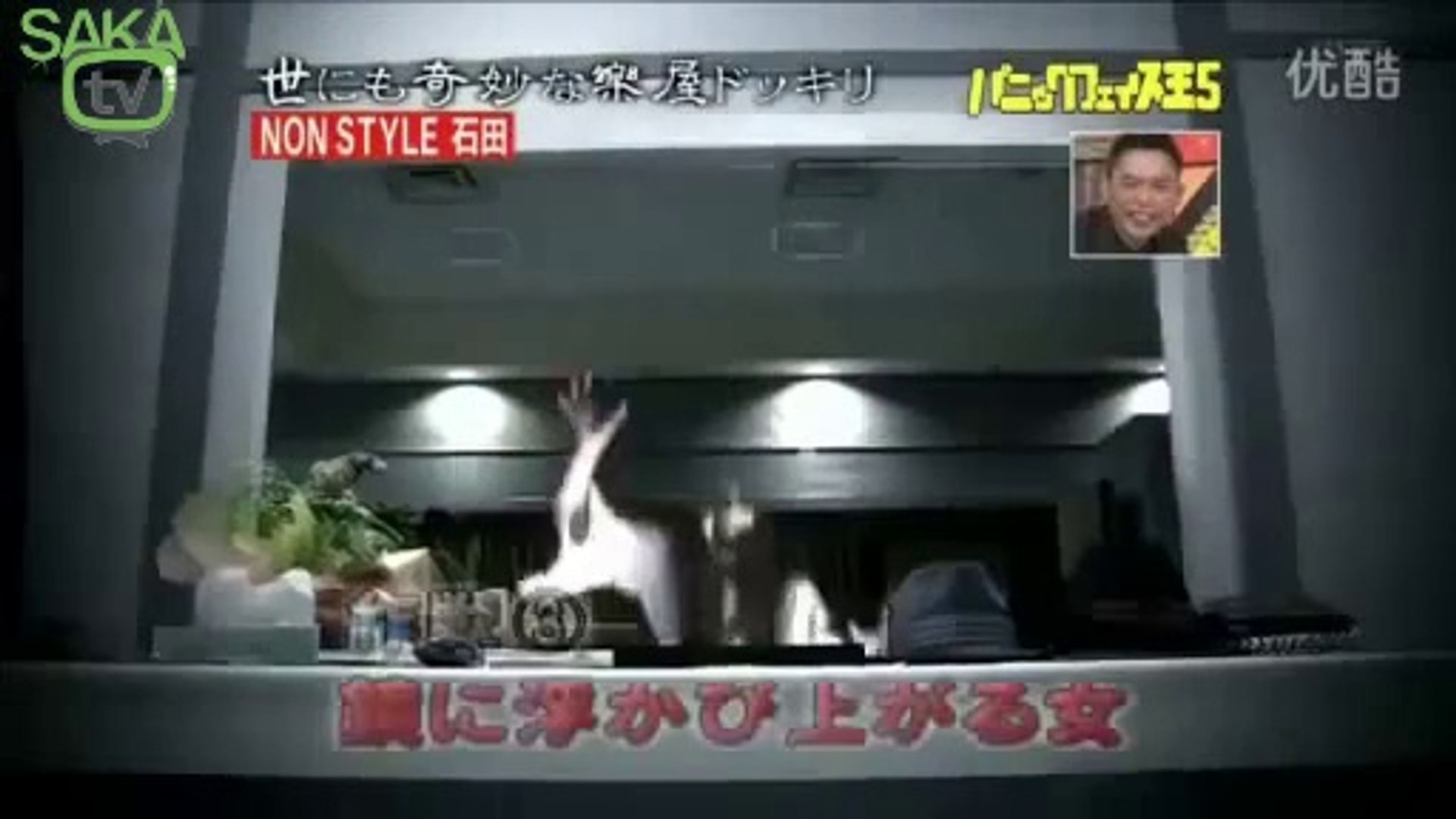 Japon Kamera Şakaları - Dailymotion Video