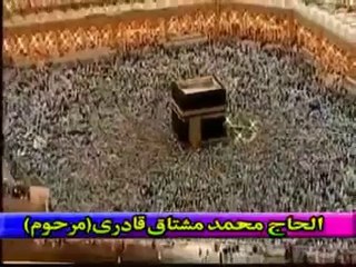 Jaga Jee Lgany Ki Dunya Nahi Ha [Naat]