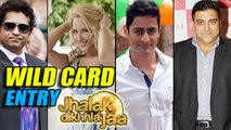 Jhalak Dikhla Jaa 7 | WILD CARD ENTRY PREDICTION