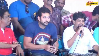 Bhoologam Press Meet Part3| www.iluvcinema.in