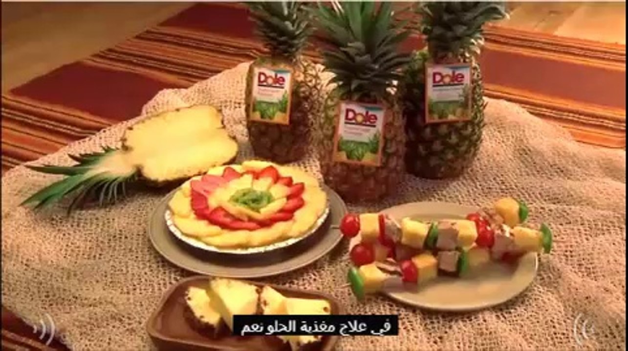زراعة الاناناس