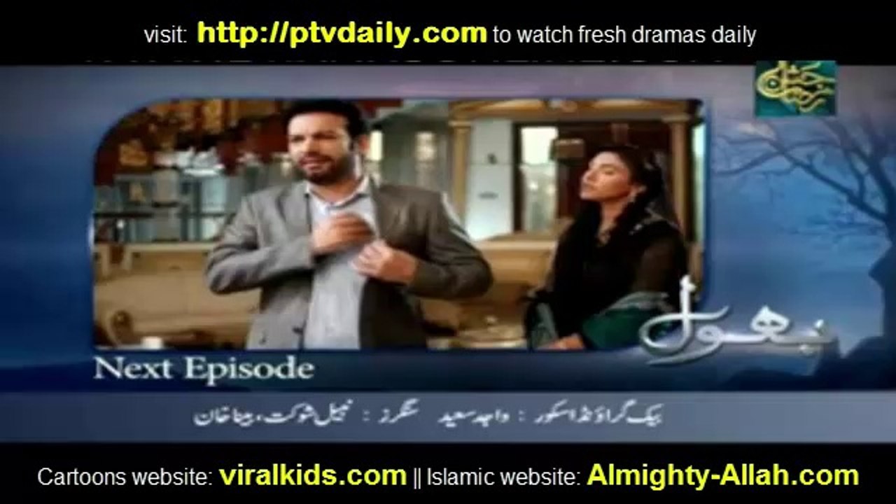 Bhool Episode 39 on Hum Tv preview