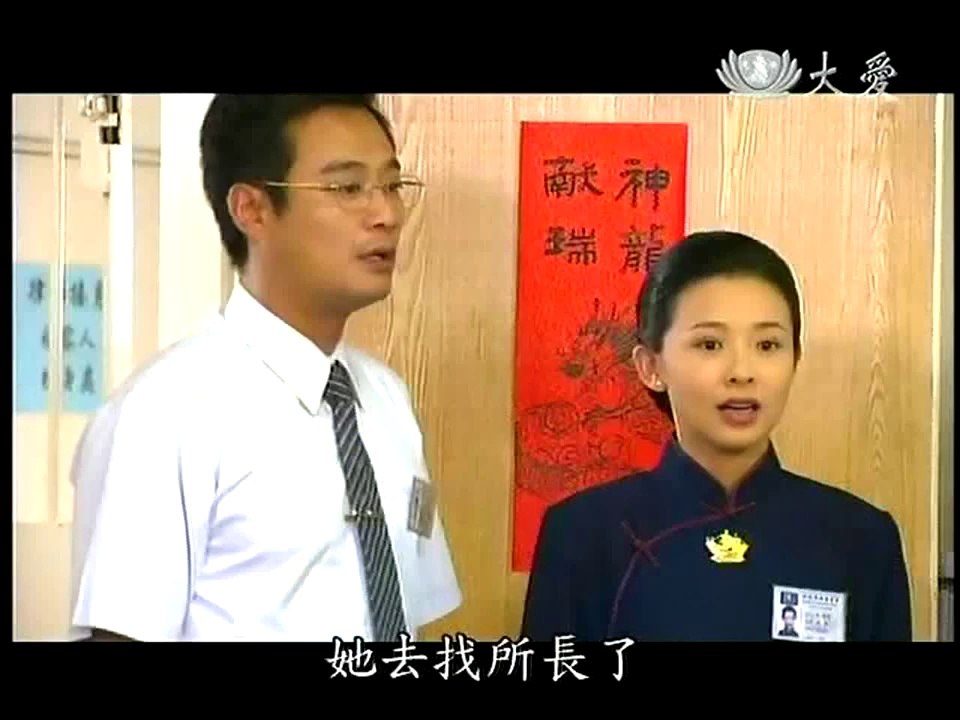 手心外的天空第35集片段