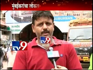 Heavy Rain in Mumbai,Local Trains Slow Down-TV9